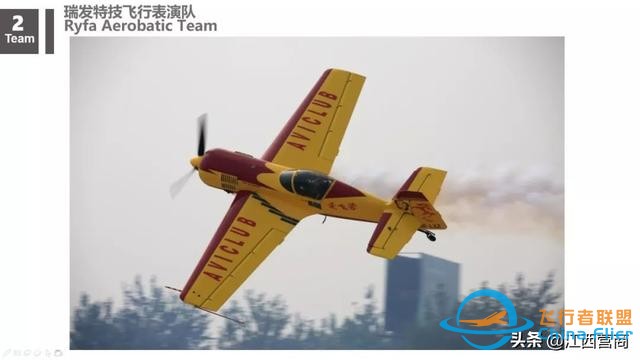 剛剛！瑤湖機場傳出猛照-3345