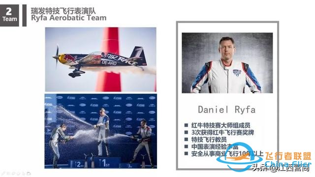 剛剛！瑤湖機場傳出猛照-8490