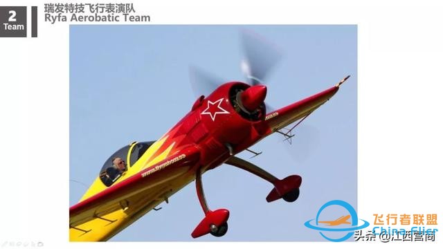 剛剛！瑤湖機場傳出猛照-2913