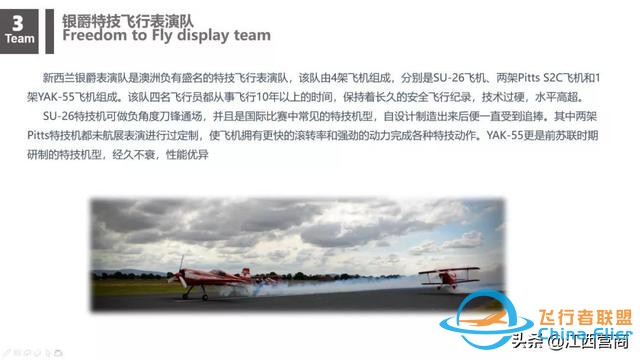 剛剛！瑤湖機場傳出猛照-3677