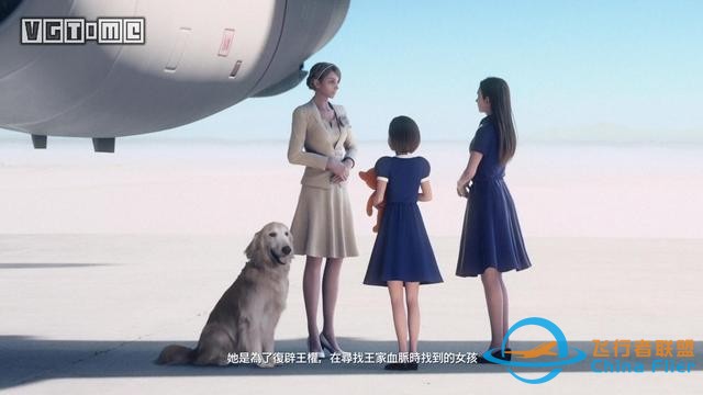 《皇牌空戰(zhàn)7》評測：劃破靜寂長空的引擎轟鳴-2236