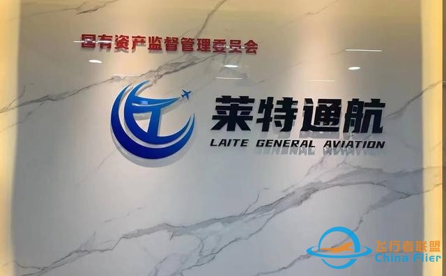 云投訴｜重慶某通用航空公司“低門檻”招飛 應聘者交1450元體檢后未被錄用-8222