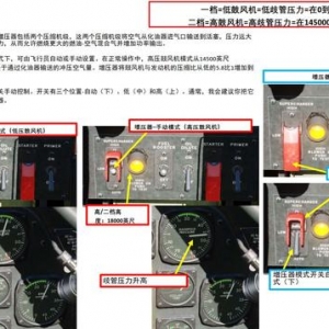 模擬飛行 DCS P-51D野馬 中文指南 8.1燃料管理