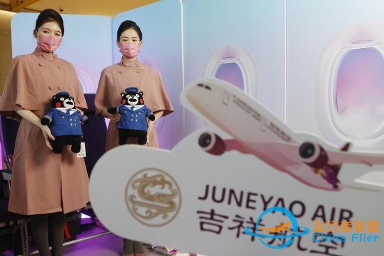 吉祥航空與熊本國(guó)際機(jī)場(chǎng)、熊本熊三方聯(lián)名快閃活動(dòng)限時(shí)空降上海-4867