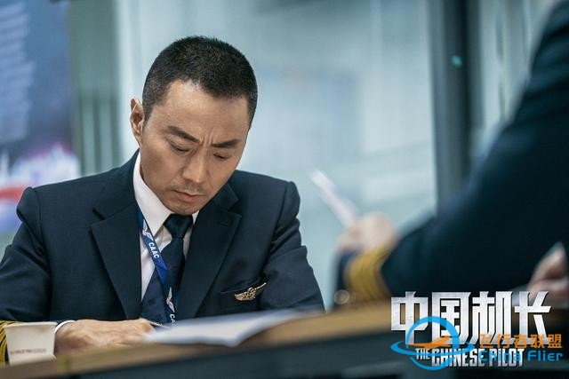 《中國機長》票房25億，全片30個精心設計的細節，你看懂了幾個？-5443