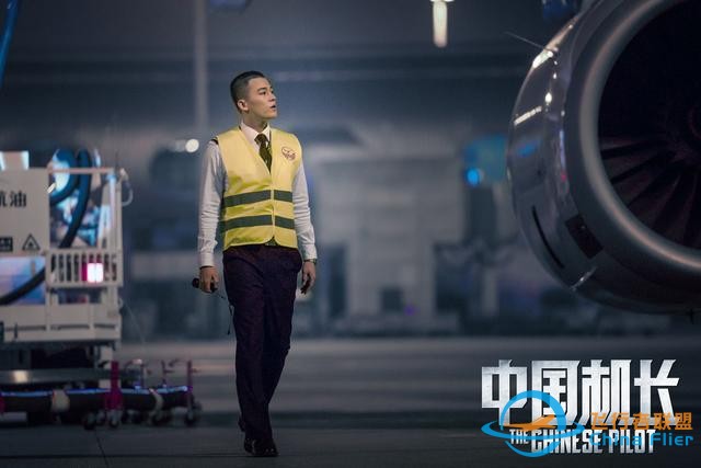 《中國機長》票房25億，全片30個精心設計的細節，你看懂了幾個？-543