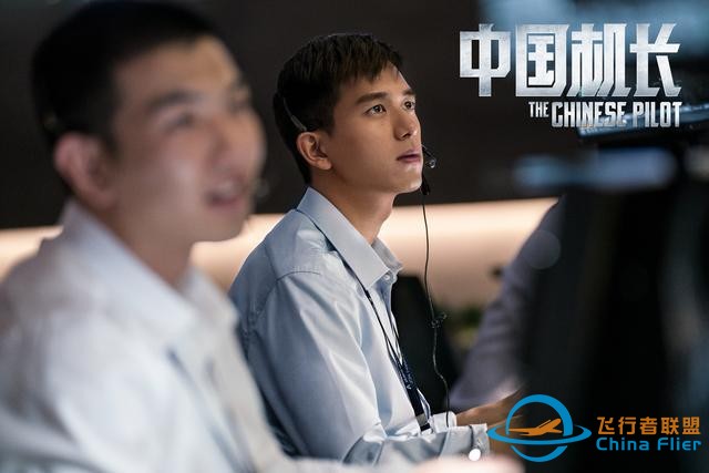 《中國機長》票房25億，全片30個精心設計的細節，你看懂了幾個？-4265