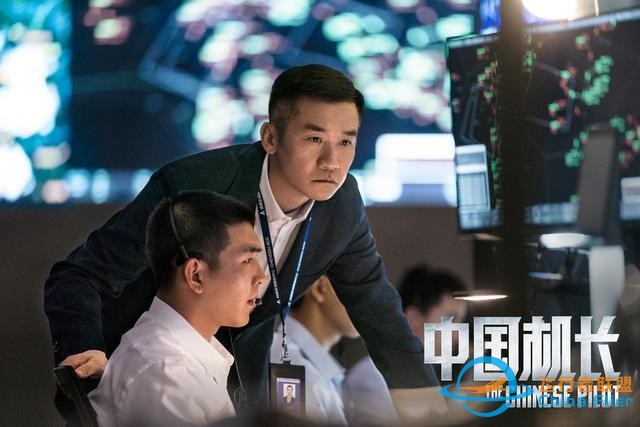 《中國機長》票房25億，全片30個精心設計的細節，你看懂了幾個？-4969