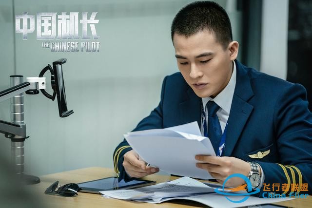 《中國機長》票房25億，全片30個精心設計的細節，你看懂了幾個？-8077