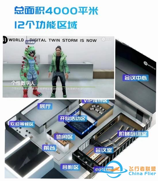 元宇宙離我們有多遠-6460