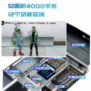 元宇宙離我們有多遠
