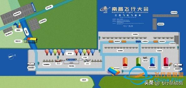 「2019南昌飛行大會(huì)」南昌飛行大會(huì)全攻略！還有飛行表演計(jì)劃表-3083