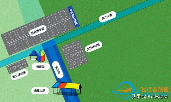 「2019南昌飛行大會(huì)」南昌飛行大會(huì)全攻略！還有飛行表演計(jì)劃表-7649