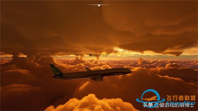 開著飛機進行全球旅行，《微軟模擬飛行2020》試玩感受-6414
