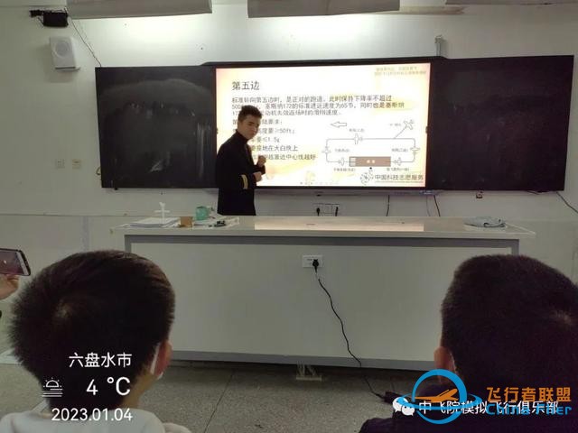 “雛鷹乘風(fēng)起，天高任我飛”模擬飛行志愿服務(wù)團(tuán)走進(jìn)六盤水三中-9129