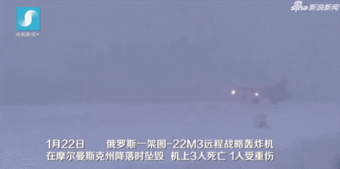 即使機毀人亡，也要找刺激！為何俄飛行員總愛雜耍式飛行選技巧-5400