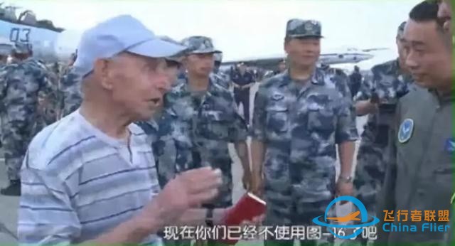 即使機毀人亡，也要找刺激！為何俄飛行員總愛雜耍式飛行選技巧-1903