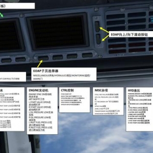 P3D Leonardo MD麥道-82 中文指南 2.13警告和建議