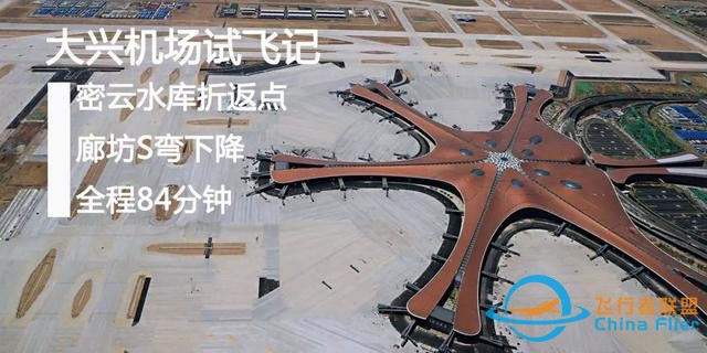 剛從越南回來(lái) 這架直升機(jī)成為改革開放33年的標(biāo)志-2287