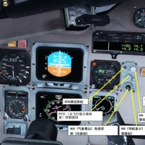 P3D Leonardo MD麥道-82 中文指南 2.6發動機