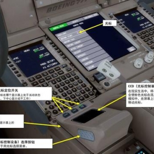 模擬飛行P3D 波音777客機 中文指南 2.8油門