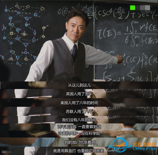 全球算力戰已經打響！但贏家不再是美國-2621