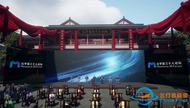 元宇宙≠數(shù)字游戲，未來(lái)空間更大！多家上市公司線上共謀藍(lán)圖-9298
