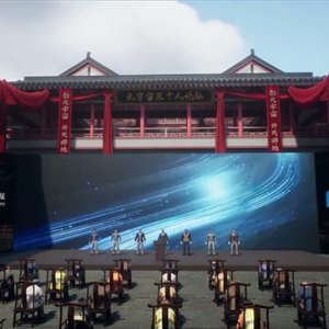 元宇宙≠數(shù)字游戲，未來空間更大！多家上市公司線上共謀藍圖