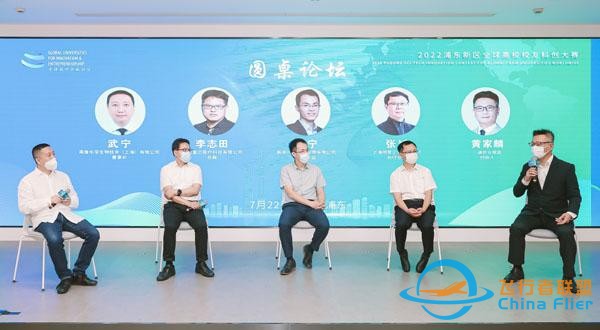 聚焦碳中和、生命健康、航空航天和元宇宙！浦東新區(qū)全球高校校友科創(chuàng)大賽啟動(dòng)-3922