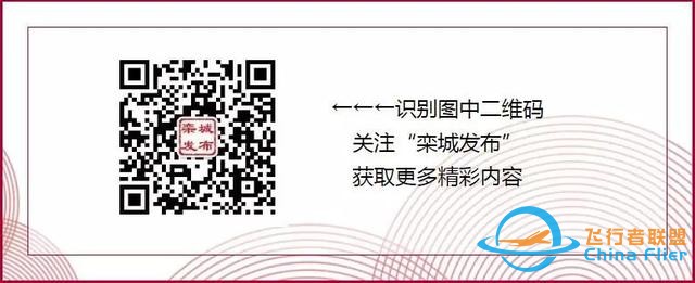 通航飛機搶先看！2019石家莊航展即將開幕-3592
