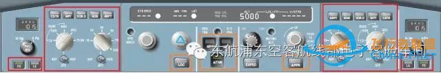 A320更換FCU的這么多坑，你知道嗎？-7676