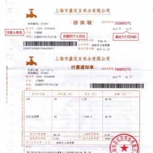 航空詞匯知多少——負(fù)載/彈藥