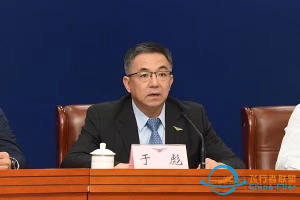 《通用航空企業誠信經營評價管理暫行辦法》自9月1日起施行-6641