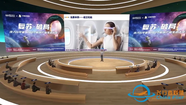 易寶支付韓棋：航旅元宇宙時(shí)代，數(shù)字旅行生活或成重要“燃料”-7930