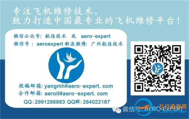 圖文詳解波音737NG飛機(jī)慣導(dǎo)校準(zhǔn)的五種方法-3889 圖文詳解波音737NG飛機(jī)慣導(dǎo)校準(zhǔn)的五種方法-3889