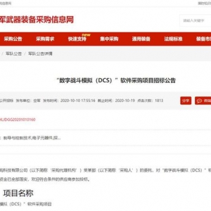 DCS—最硬核的戰(zhàn)斗機(jī)模擬飛行軟件