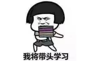 解密這些小常識！感覺自己可以上天啦~