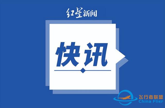 日媒：日本規定高超音速飛行等技術專利不予公開-1510
