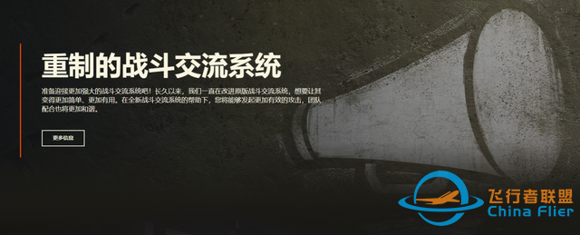 《模擬飛行》與《坦克世界》相繼公測，男人的終極夢想達(dá)成？-6520
