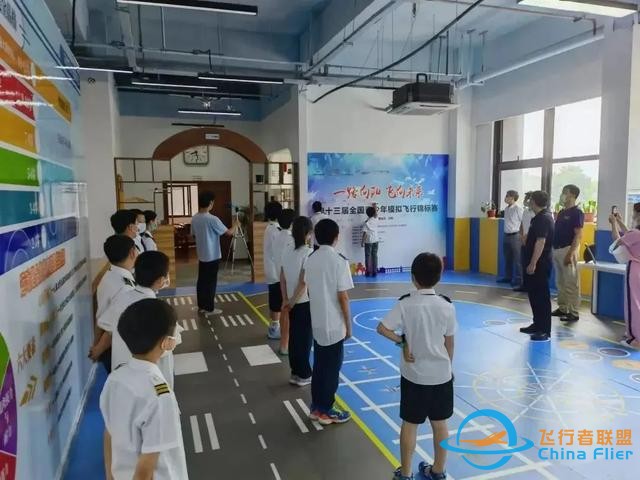 厲害了！嘉定集散地首次參加第十三屆全國青少年模擬飛行錦標賽-1600