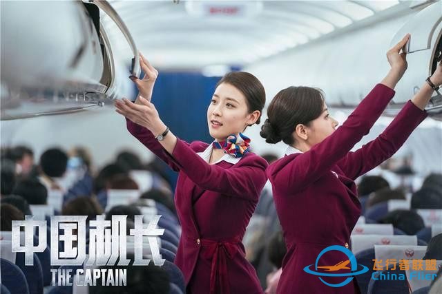 “世界上怎么會有按鈕這么多的地方！”張涵予歐豪杜江為演機長苦學飛行技術-9410