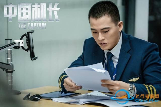 “世界上怎么會有按鈕這么多的地方！”張涵予歐豪杜江為演機長苦學飛行技術-2629