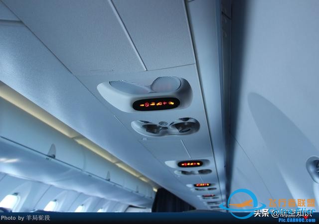 航空詞匯知多少——擾動(dòng)-2620