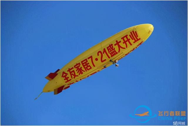 一文讀懂什么是通用航空-4278