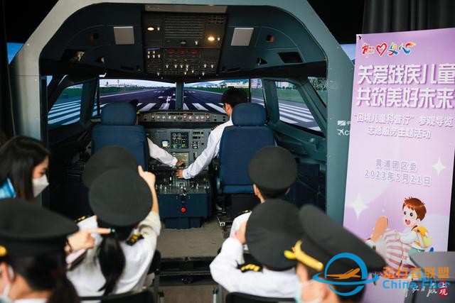 全國助殘日：聽障孩子走進航空運動基地體驗模擬飛行-1773