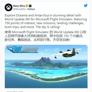 探索大洋洲和南極洲，《微軟飛行模擬器》游戲新增150個景點