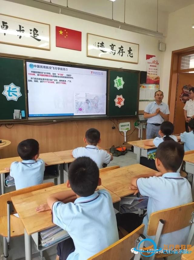 “雛鷹乘風起，天高任我飛”——模擬飛行航空志愿服務團進校園-4637