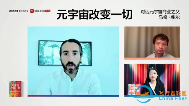 元宇宙將改變一切，每個人都要在元宇宙時代來臨前做好準備-6276
