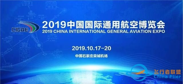 你知道么？通用航空原來是這個意思，今天總算看明白了-7696