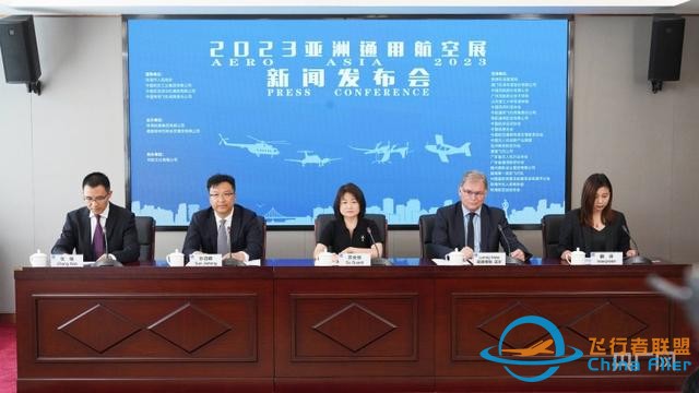逾60架飛機參展！2023亞洲通用航空展11月在珠海舉行-2486